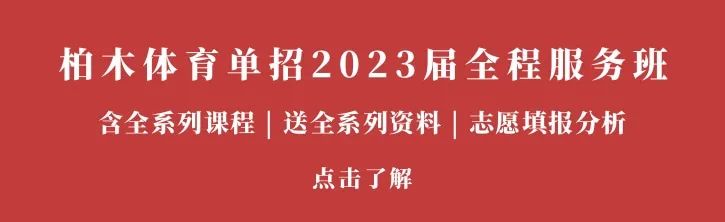 制定篮球交流计划以促进个人技能发展的方法_1