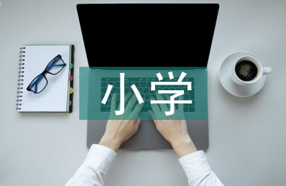 青少年篮球爱好者怎样进行有效的战术训练?_2